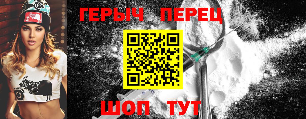 Меф   Кокаин  Вход с VPN  Марихуана  МЕФ  Зеленокумск  Кодеин  Гашиш  LSD-25  ГАШ  Кетамин 
