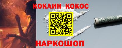 метадон Новоалтайск