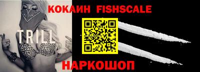 mix Новоалександровск