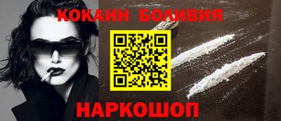 Альфа ПВП Ногинск
