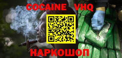 метадон Новоалтайск