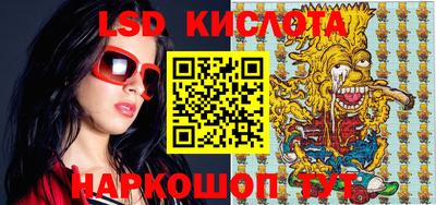 кокаин колумбия Ноябрьск