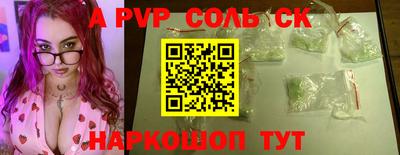 метадон Новоалтайск