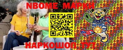Альфа ПВП Ногинск