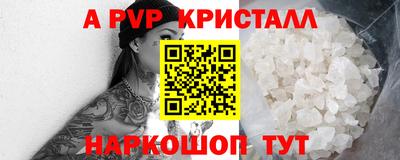 метадон Новоалтайск