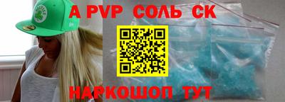 метадон Новоалтайск
