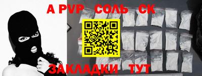 метадон Новоалтайск