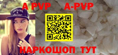 метадон Новоалтайск