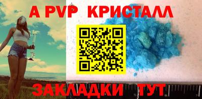 mix Новоалександровск