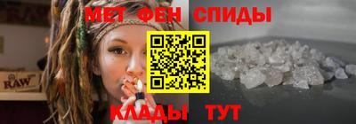 метадон Новоалтайск