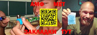 Альфа ПВП Ногинск