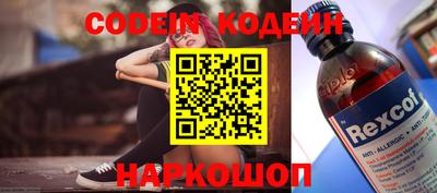метадон Новоалтайск