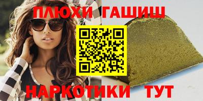 метадон Новоалтайск