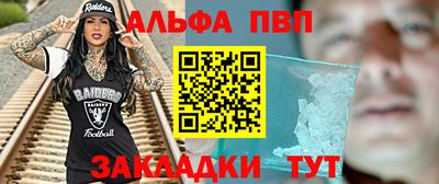 прущая мука Норильск