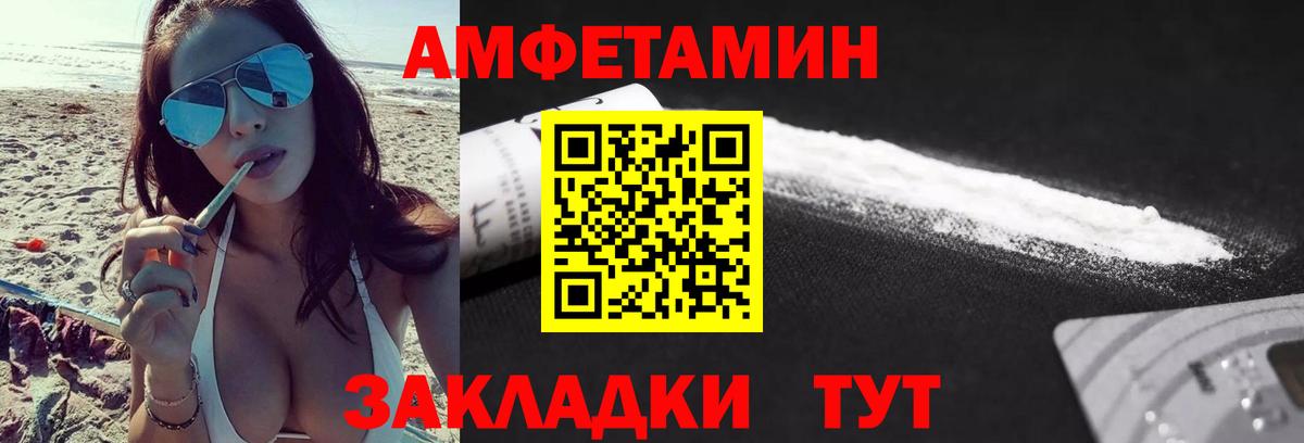 Зеленокумск  Метамфетамин кристалл  Вход с VPN  МЕТАМФЕТАМИН  Метамфетамин кристалл 
