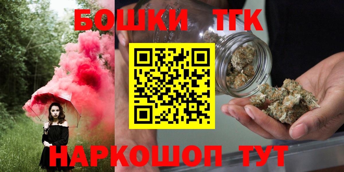 Конопля Ganja  Конопля конопля  Бошки Шишки индика  МАРИХУАНА AK-47  Зеленокумск  Вход с VPN 