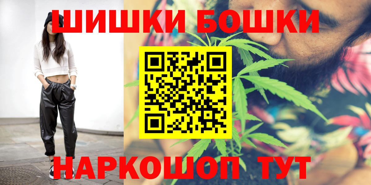 Бошки марихуана конопля Зеленокумск